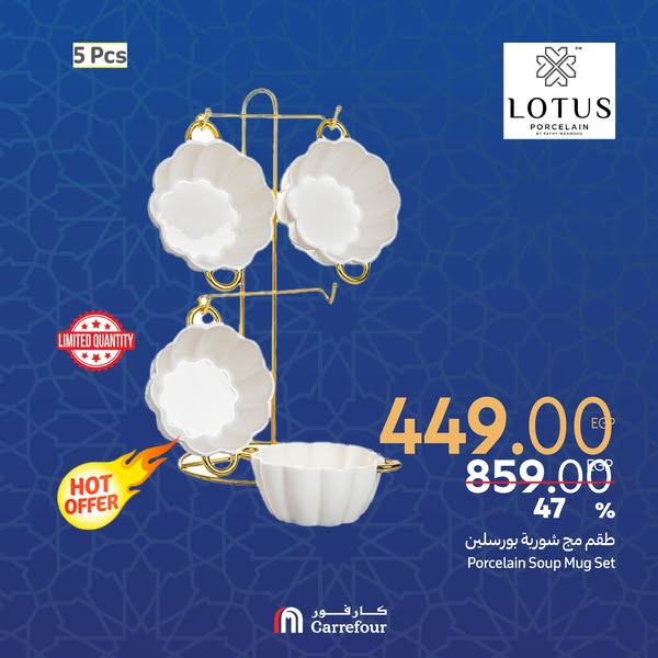 carrefour offers from 18feb to 18feb 2025 عروض كارفور من 18 فبراير حتى 18 فبراير 2025 صفحة رقم 1